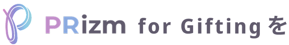 PRizm for Giftingを