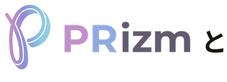 PRizmと